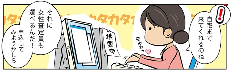 �ÑK����E�򕌌��ō��z����E��������Ȃ�R�R�������I