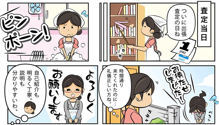 �ÑK����E�򕌌��ō��z����E��������Ȃ�R�R�������I